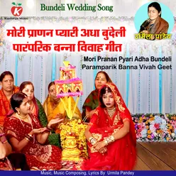 Mori Pranan Pyari Adha Bundeli Paramparik Banna Vivah Geet